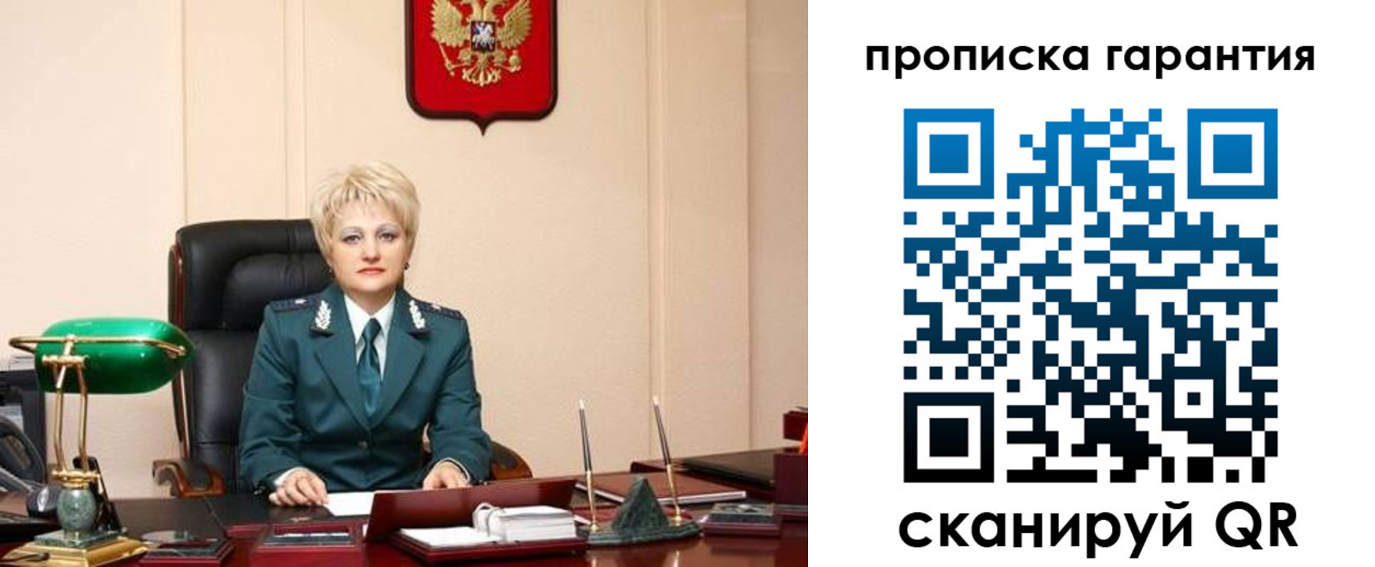 временная регистрация надежно в Александровске-Сахалинском