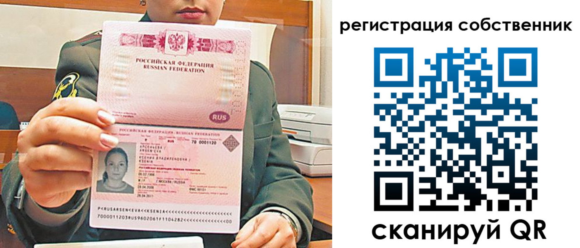 регистрация для дет. сада в Александровске-Сахалинском