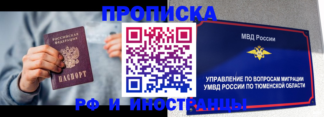 регистрация для школы в Александровске-Сахалинском