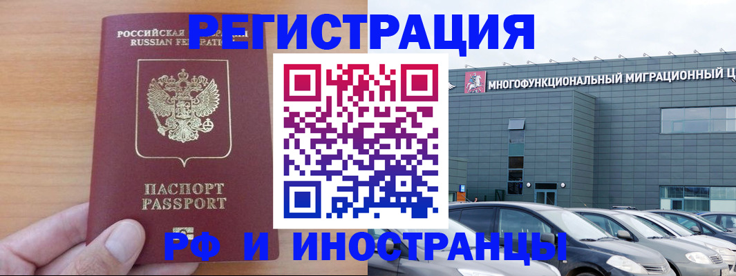 временная регистрация госуслуги в Александровске-Сахалинском