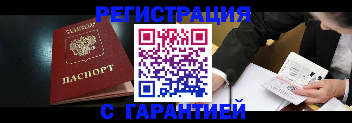 регистрация для дет. сада в Александровске-Сахалинском