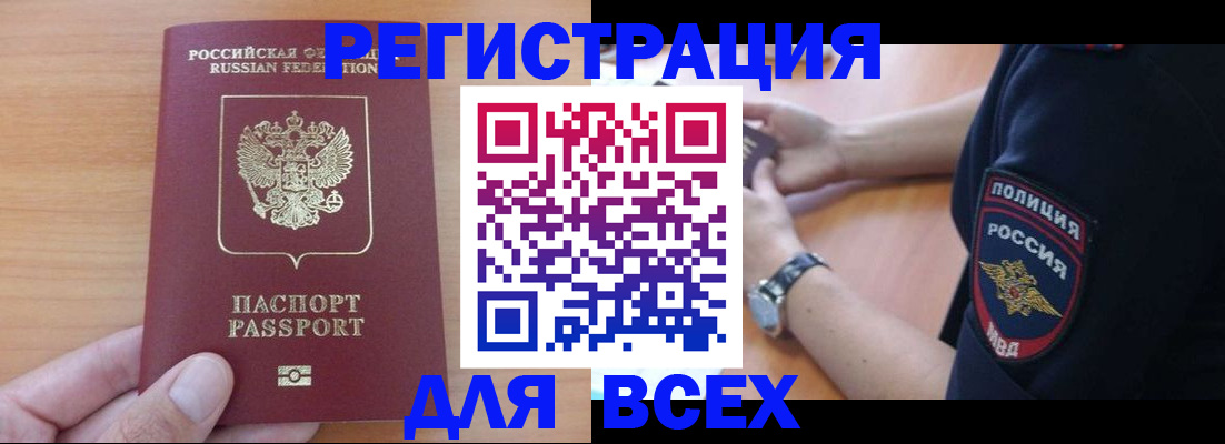 пропишу в квартире в Александровске-Сахалинском